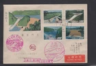 Taiwan China 1964 Shihmen Dam Power Plant Mailed FDC