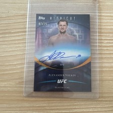 2026 Topps Midnight UFC Checklist Guide in-content 40