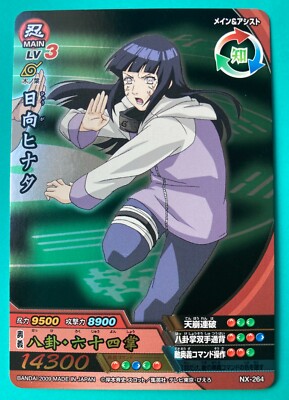 Hinata Hyuga Naruto Card Very Rare BANDAI Japanese Japan NM-181 F