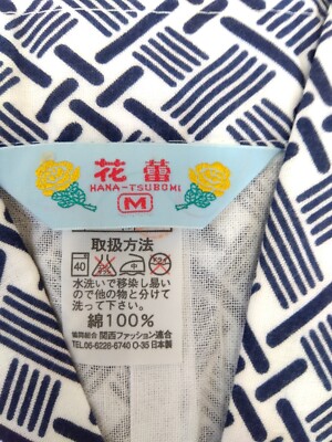 New Hanatsubomi Japanese Yukata Pajamas for men M Size 100%Cotton