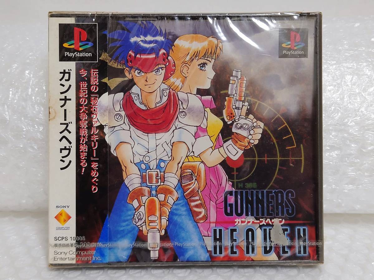 ガンナーズヘブン ガンナーズヘブン GUNNERS HEAVEN PLAYSTATION1 SONY