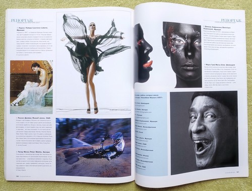Foto & Video Magazine January 2007 Sophia Loren Penelope Cruz Russian Edition - Bild 20 von 24