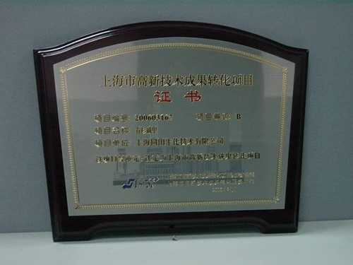 Phenylpiracetam Powder, Purity 99.9+%, 5 Grams - Picture 3 of 9