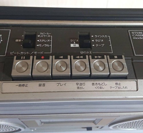 Victor RC-555 Boombox Vintage 24x42x10cm Stereo Cassette Radio Working Condition - Picture 7 of 20
