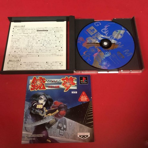 Gunnm Gunmu Memory of Mars Playstation PS1 Game Japan - Picture 4 of 6