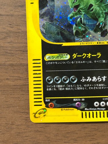 Tyranitar 127/128 Holo Rare 1ED e Series 2001 Japanese Pokemon e Card - Picture 4 of 14