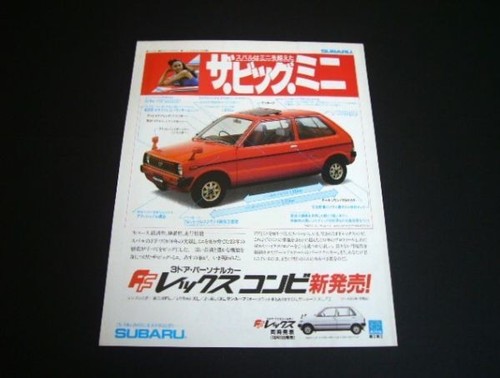 FF Rex Combi Advertisement Inspection: Subaru Poster Catalog | eBay