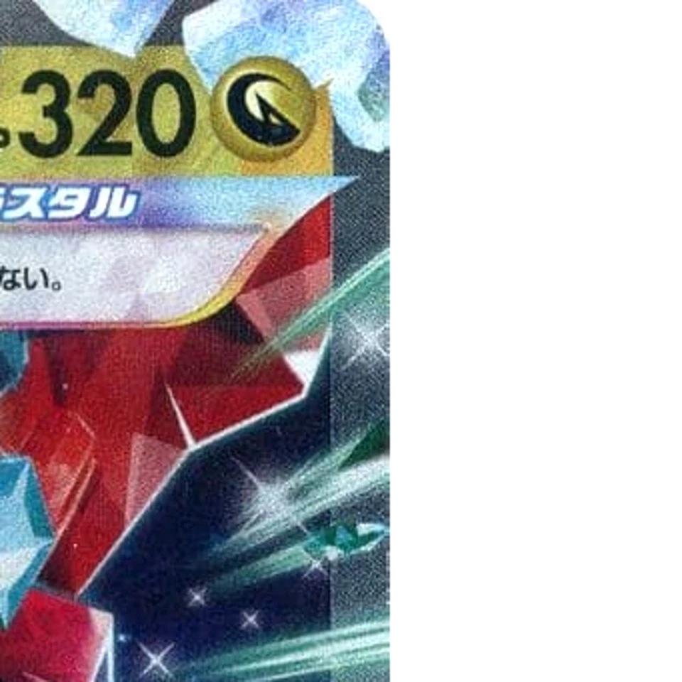 Pokemon Dragapult ex Holo RR 081/101 SV6 Transformation Mask Japanese Card - Image 4 of 4