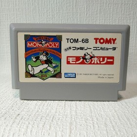 [FC] Famicom software/Monopoly software in good condition! ! [With box and