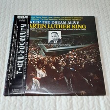 KEEP THE DREAM ALIVE MARTIN LUTHER KING Memorial Atlanta Soul Concert JAPAN