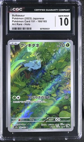 BULBASAUR 166/165 ART RARE HOLO POKEMON JAPANESE CGC 10 GEM MINT