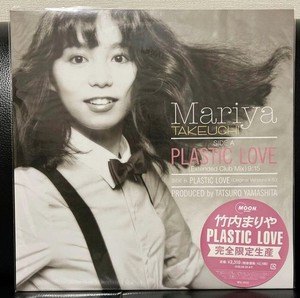 Mariya Takeuchi Plastic Love Vinyl | eBay
