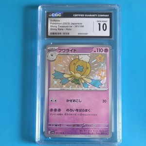 pokemon tcg cards in packs Amazon.com: Pokemon TCG: Authentic Factory Sealed Booster Pack (Includes  Mystery Card Bundle - V/VMAX 1 in 3