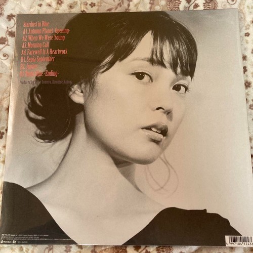 Kaede Stardust in Blue 2020 Vinyl LP Japan City Pop Lamp Uwanosora Negicco new - Picture 2 of 2
