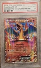 New ListingPokemon PSA 10 GEM MINT CHARIZARD EX Coro Coro Holofoil Promo Card 030/XY-P