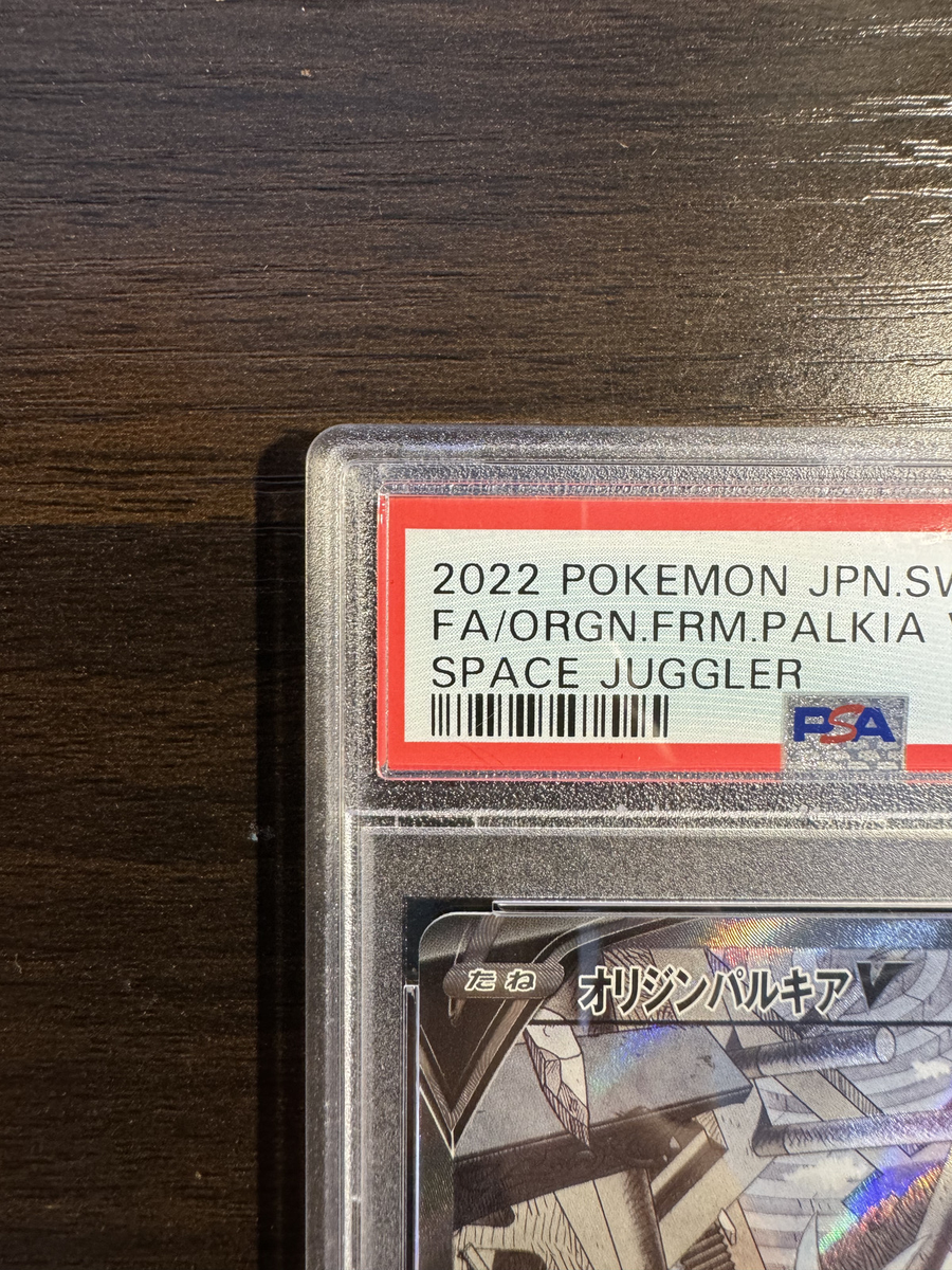 PSA 10 Origin Forme Palkia V 071/067 SPACE S10P GEM MINT PSA 10 Origin Forme Palkia V 071/067 SPACE S10P GEM MINT