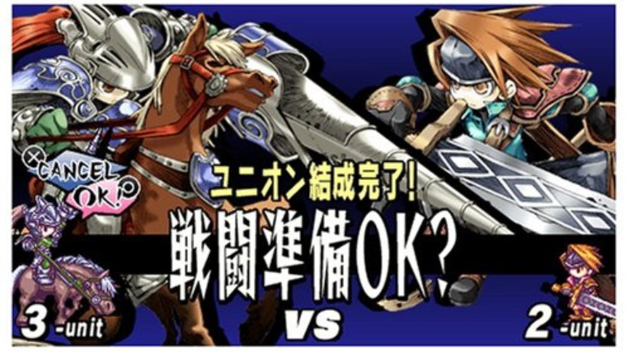 Sting Yggdra Union PSP 13305651 JP | eBay
