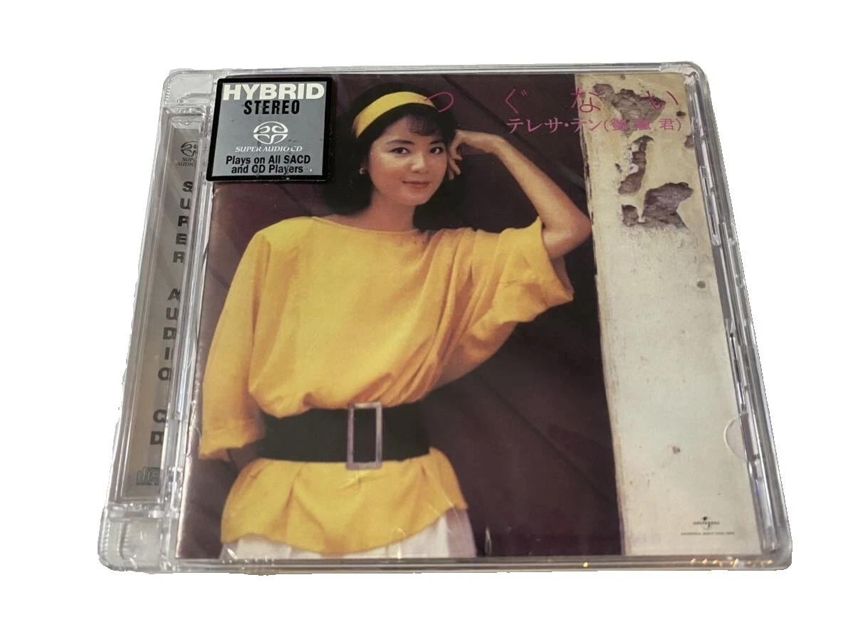 Music CDs Teresa Teng