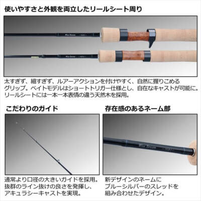 WISE STREAM 53LB-3•Q Daiwa Trout Rod Wise Stream 53LB-3/ Q (Baitcasting 3 Piece) | eBay