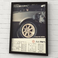 Vintage ad RS WATANABE Wheel 80s RS F8F 