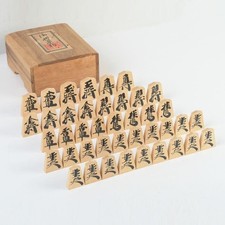 Takeuchi Oshodo Tendo Shogi Pieces with Original Box