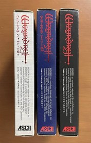 [Rare] FC Wizardry Ⅰ Ⅱ Ⅲ 3-piece set ASCII box theory postcard card Famicom