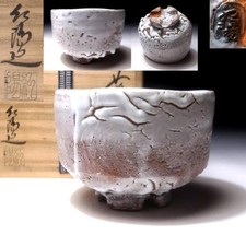 EF36 Vintage Japanese Tea Bowl of Hagi Ware by Famous Potter, Koyo Hayashi