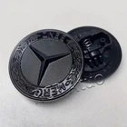 57mm Glossy Black Flat Hood Ornament Badge A20481706 For Mercedes Benz W205