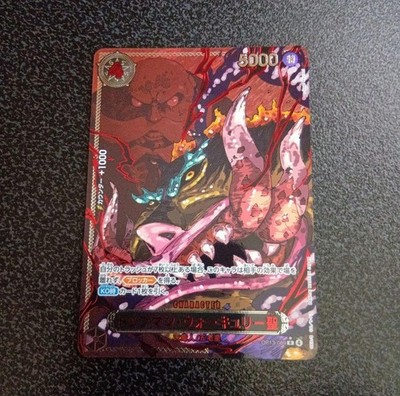 St. Topman Warcury (Alt Art Red Text) OP13-089 R Carrying on His