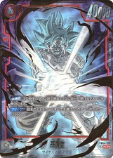 Son Goku FB04-129 Prices | Dragon Ball Fusion World Ultra Limit