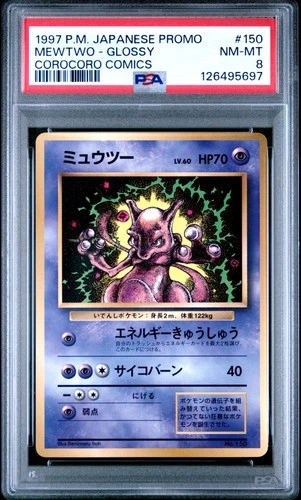 1997 POKEMON JPN COROCORO COMICS PROMO #150 MEWTWO-GLOSSY PSA 8