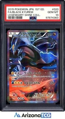 【PSA10】2015 ブラックキュレム　020 1st Spec Details