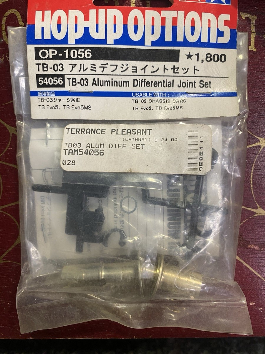 タミヤ◆OP.1056 TB-03 アルミデフジョイントセット 54056 OP.1056 TB-03 アルミデフジョイントセット【54056】 | タミヤ | OP