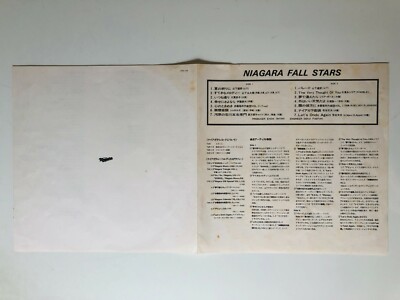 LP VARIOUS Niagara Fall Stars Niagara Records 27AH1246 Japan Vinyl