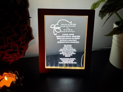 Sikh Gebet, Ik Onkar, Mool Mantra, LED Leuchtrahmen, in Englisch & Punjabi