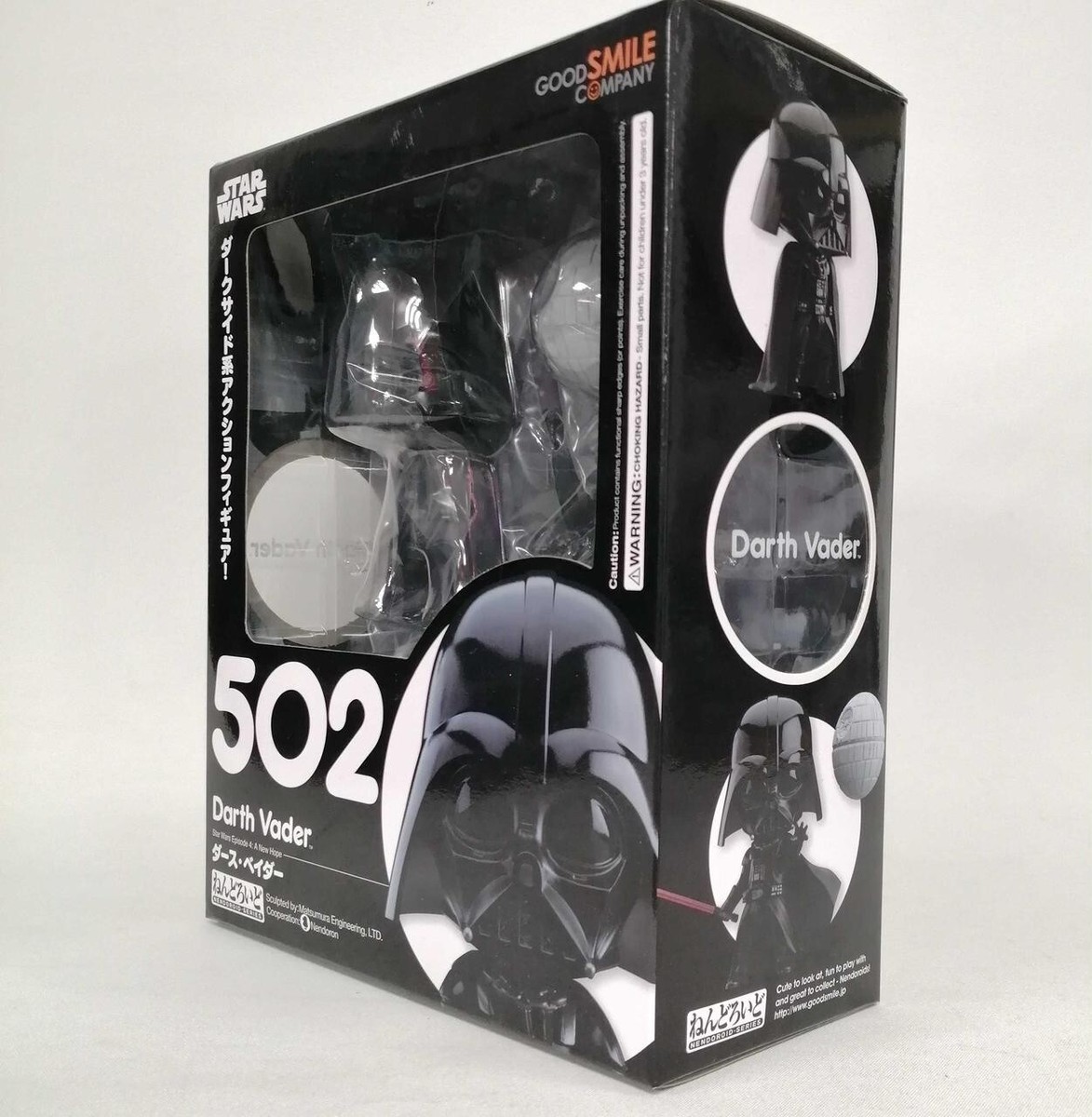 ★スターウォーズ　ねんどろいど ダースベイダー　502 Darth Vader Nendoroid 502 Star Wars Figure Good Smile Company