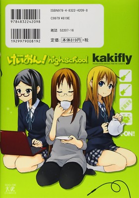 新品　kakifly K-ON! High School けいおん！　英語版 Kakifly manga: K-On! -highschool- Japan Book | eBay