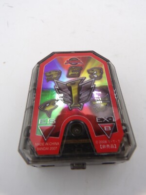 Engine Sentai Goonger 07 Engine Tripter - Japanese Import Toy Figure (Bandai)