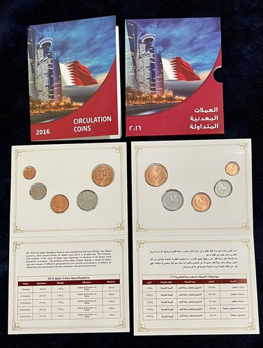 Qatar Currency Mint Coins Set in Official Limited Central Bank Folder Arab Money