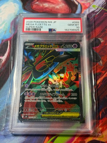 Mega Floette Ex #99 Pokemon Japanese Ninja Spinner PSA 10