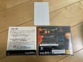Darius Gaiden  SEGA SATURN CIB w/ Spine Card JAPAN