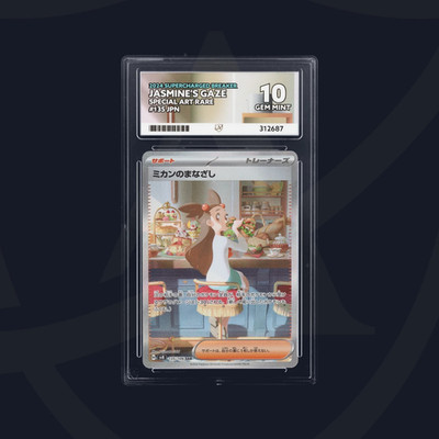 Jasmine's Gaze 135/106 - Super Electric Breaker - Japanese - Graded Ace 10