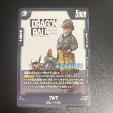 Bulma [1st Anniversary] FB04-068 Precios | Dragon Ball Fusion