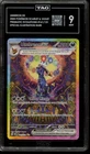 Pokemon Umbreon ex Prismatic Evolutions Special Illustration Rare 161 TAG 9 Mint