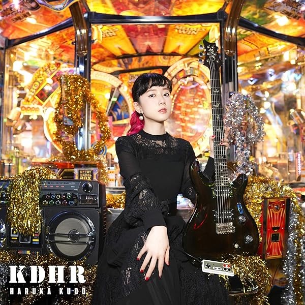 Kudo Haruka KDHR Type A CD Japan CRCP-40600 4988007291620 Official Exclusive
