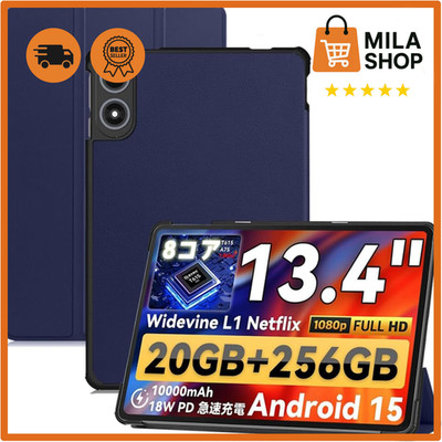 Tablet Hülle TECLAST T65 T60 Pro 13.4 Case Blau