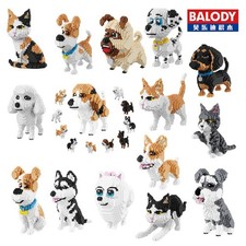 Building Blocks Set Dog Model Animal Figure Puppy Toy Gift Building block toy