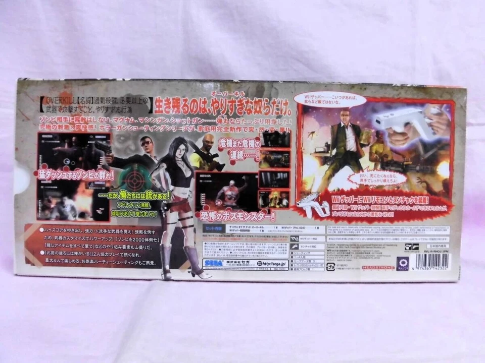 Wii The House Of Dead Overkill Edition Box Japan Edition W/ Zapper Unused - Image 2 of 4