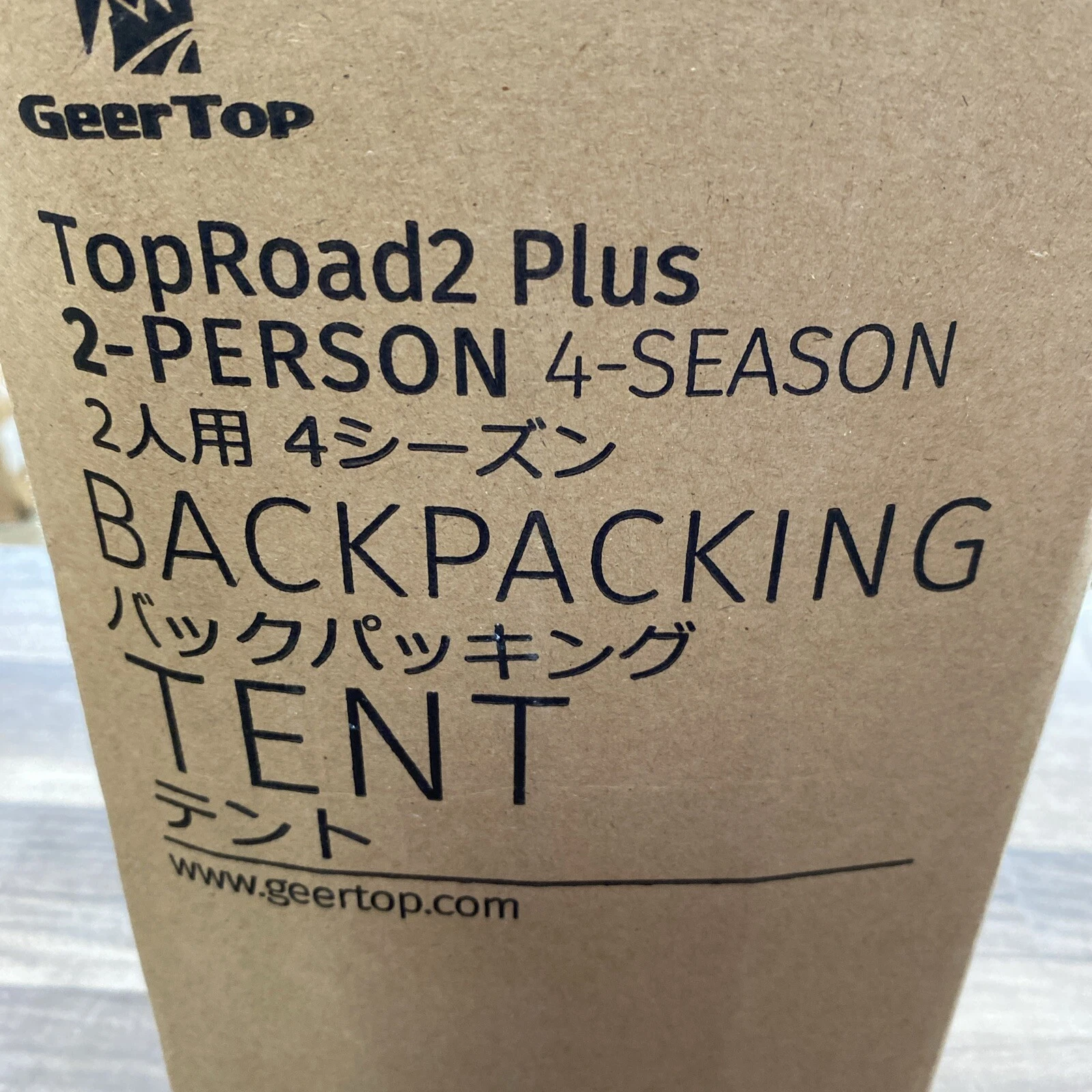 Geertop Portable 2 Person 4 Season Tent Waterproof Backpacking Tent/AL