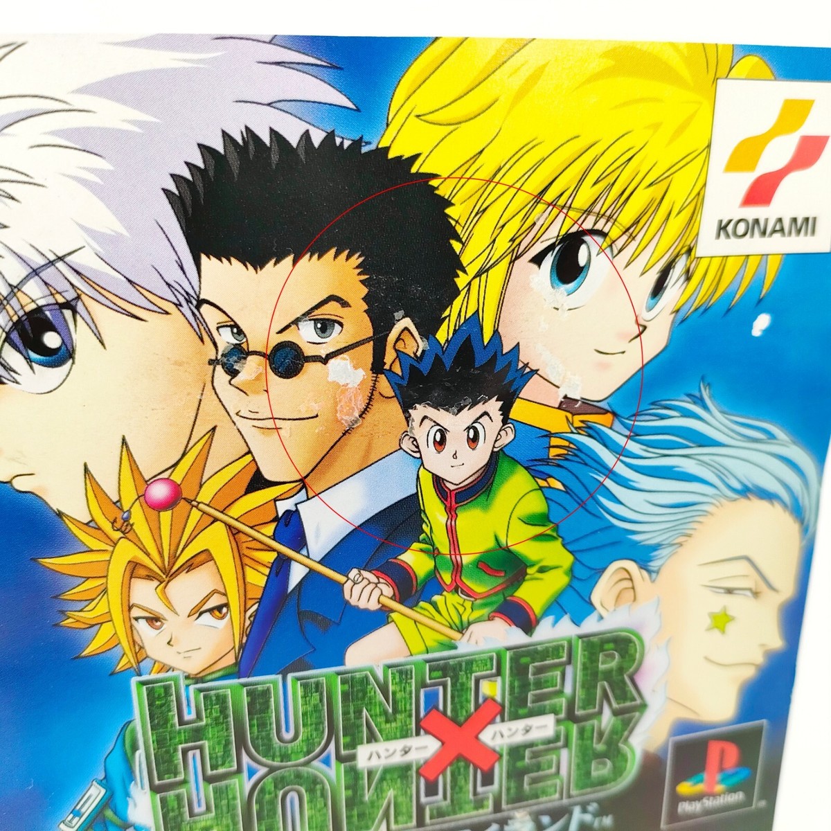 PlayStation 1 2 Hunter x Hunter Aura Stone Greed Island Set PlayStation 1 2 Hunter x Hunter Aura Stone Greed Island Set